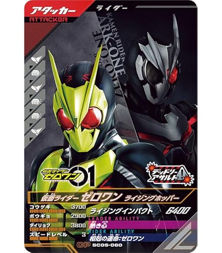 ドラゴンボールヒーローズ　mm5 lc 13種 ドラゴンボールヒーローズ mm5 lc 13種 SDBH MM5弾