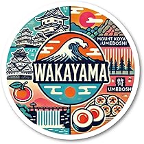 Amazon.co.jp: 近畿地方県別ステッカーコレクション 大阪、京都