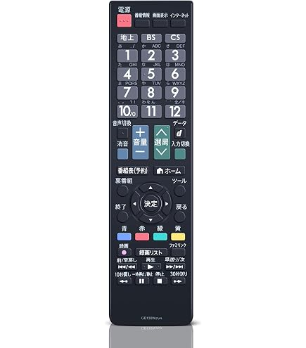 Amazon.co.jp: Sharp Aquos GB130WJSA Factory Original 52 Key Remote