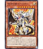 Amazon.co.jp: 天よりの宝札 ノーマル 遊戯王 武藤遊戯 sdmy-jp029