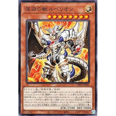 ま*こ様 ⭐︎早い者勝ち⭐︎※他サイトでも出品開始！超豪華遊戯王レトロカードまと Amazon.co.jp: MC1-JP002 SCR 創世神【遊戯王シングルカード】 : ホビー