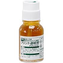 Amazon.co.jp: サイトロンジャパン SIGHTRON サイトロン USB