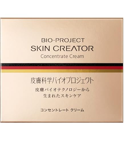 Amazon.co.jp: Skin Creator Concentrate Cream AA-W 1.4 oz (40 g