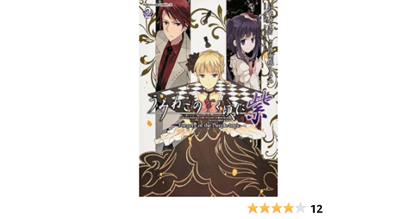 新色登場 うみねこのなく頃に 全ep全巻 翼3冊 紫2冊 X2冊 合計57冊 他店圧倒価格 最安値に挑戦 Www Lazransigns In