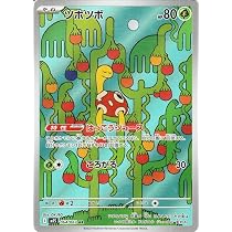 Amazon.co.jp: ポケモンカードゲームMEGA M1S 拡張パック メガ