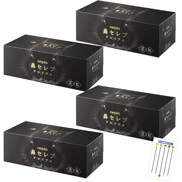 Amazon.co.jp: 3枚重ね！ 鼻セレブ15周年記念 黒いパッケージ