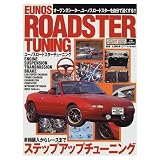 EUNOS ROADSTER TUNING (タツミムック PERFECT SERIES)