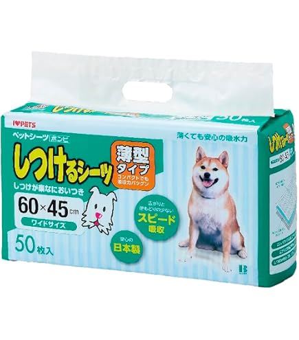 犬用品 【数量限定】ボンビアルコン (Bonbi) 防水タオル イエロー