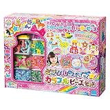 パーラービーズ ミラクルシェイプ カラフルビーズセット 80-54036