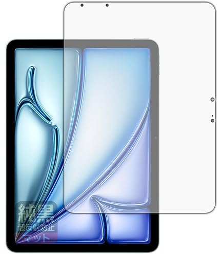 Amazon | PDA工房 iPad Air (11インチ)(M3・2025年発売モデル) 対応