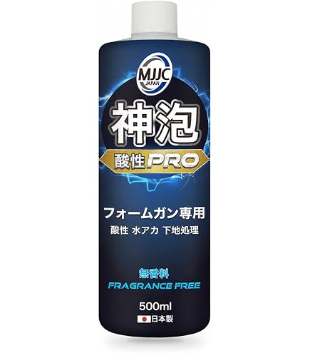 Amazon.co.jp: MJJC [神泡ワックス] フォームガン専用 車 撥水