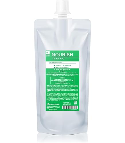 Amazon.co.jp: 香栄化学 マトリキシル スキャルプシャンプー レフィル