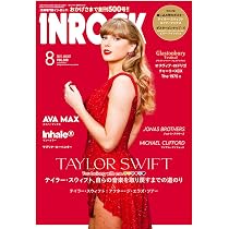 イン・ロック 2025年 08 月号 [雑誌] | イン・ロック |本 | 通販 | Amazon