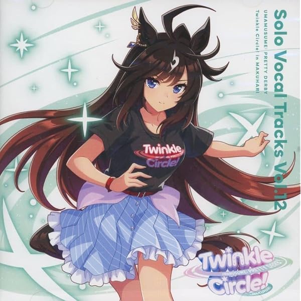 Amazon.co.jp: 「ウマ娘 プリティーダービー」 Solo Vocal Tracks Vol