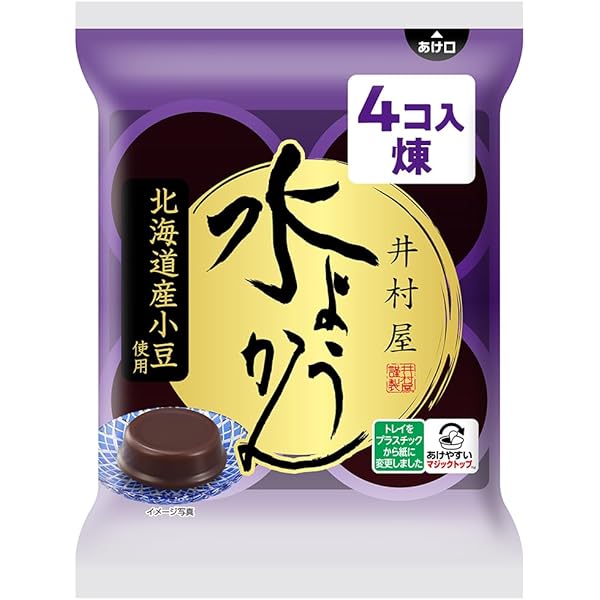 Amazon.co.jp: 井村屋 水ようかん 煉 4個入 + 葛まんじゅう 4個入