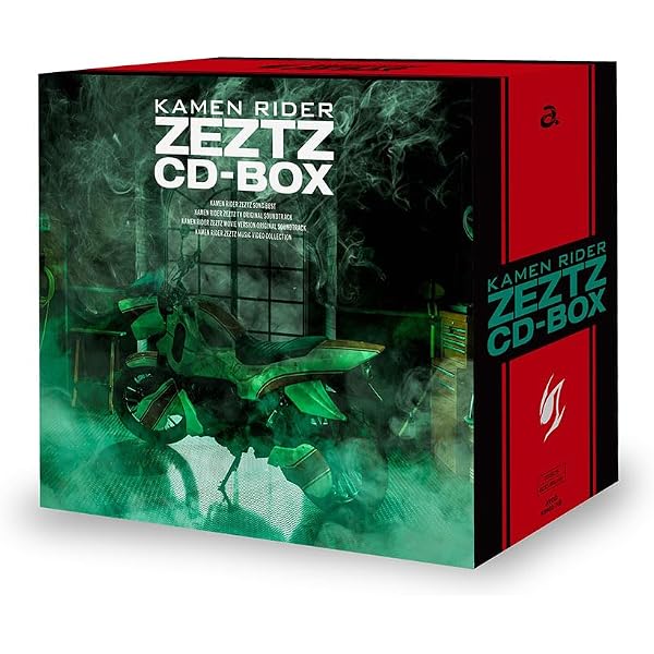 Amazon | 仮面ライダーギーツ CD-BOX(初回生産限定盤)(7AL+Blu-ray
