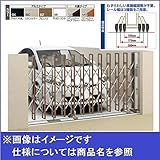 四国化成　ニューハピネスHG-R　アングルレール式　アルミタイプ　片開き H10-385S(レール幅175) リフォーム対応 アングルレール式　ブロンズ(受注生産品)
