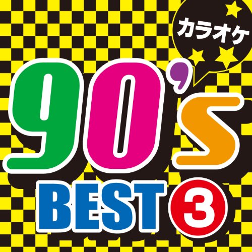 Amazon.co.jp： 空も飛べるはず (スピッツ) Vega☆オルゴール デジタルミュージック