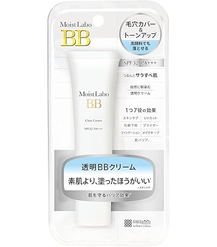 Amazon.co.jp: ヤマノ ヤマノ エッセンス 35 BB クリーム ピンク(30g