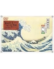 Amazon.co.jp: tamio okuda TOUR“29-30” [DVD] : 奥田民生, 奥田