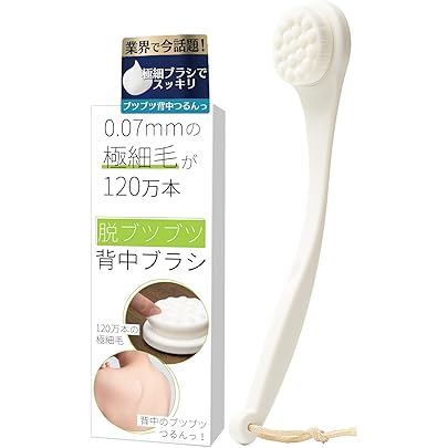Amazon.co.jp: セナクリアライト ボディケアスプレー 50ml 【医薬部外