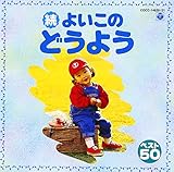���悢���̓��w �x�X�g50