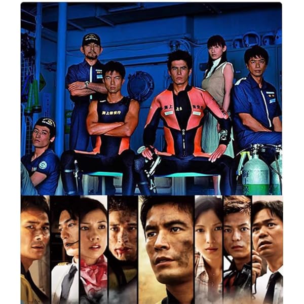 Amazon.co.jp: 海猿 UMIZARU EVOLUTION 全5巻 + 映画 海猿、LIMIT OF
