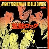 �u���[�E�R���b�c�̊č����b�N(���Ԍ���v���C�X��)