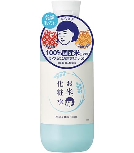Amazon.co.jp: 毛穴撫子 お米のマスク たっぷりBOX 毛穴 乾燥肌