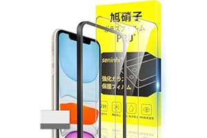 Compatible with iPhone 11 / iPhone XR Glass Film with Guide Frame, 6.1 inches, Anti-Fingerprint, 2 x Film + 1 Guide Frame + 1 Removed Foam Plate: Japanese Asahi Glass Material, Apple iPhone11, Thin,