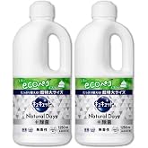 キュキュット NaturalDays+除菌 無香性 超特大 詰め替え 1250ml × 2個
