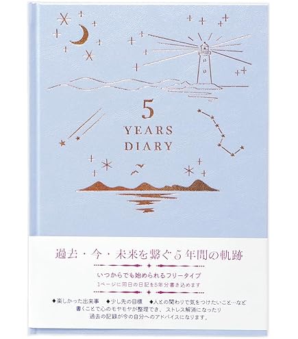 Amazon.co.jp: 井亀あおい 『 アルゴノオト あおいの日記 』『 もと居