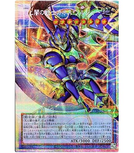 Amazon.co.jp: 【オーバーフレームカード】遊戯王カード CORI-JP022