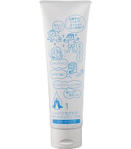 Amazon | マーベセラー 低刺激性ソープ, 100g, 日本製 | ノーブランド