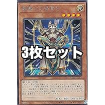 聖騎士 Amazon.co.jp: ヴァンガード フェスティバルブースター2024 深謀の聖