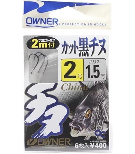 魚2 ORCHID（オーキッド） 【2025秋サワラ】午前貸切