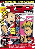 ���gGP PRESS VOL.01