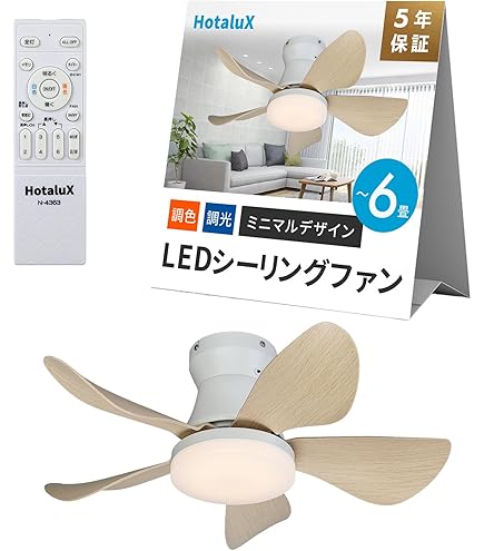 大光電機(DAIKO) LED シーリングファン ASL-513 31dqslcRRYS.jpg_BO30,255,255,