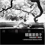 �S�[���f�����x�X�g�`���p�����V�� ��t����q�̐��E