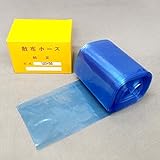 散布ホース 粉剤用 DL-55 折径 120mm × 55m (箱：黄色) 新TDNZZ