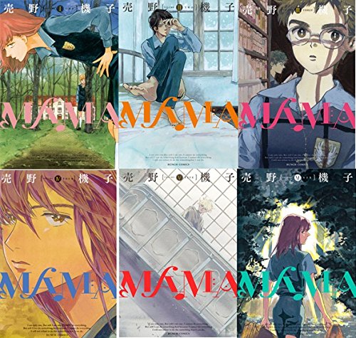 MAMA コミック 1-6巻セット