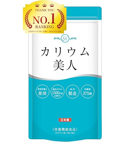 食品添加物硫酸アルミニウムカリウム 7784-24-9・硫酸アルミニウムカリウム・Aluminium Potassium Sulfate