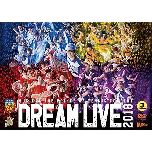 Amazon.co.jp: 【Blu-ray】ミュージカル 『テニスの王子様』4th 