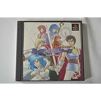 Amazon | ベルウィックサーガ PlayStation 2 the Best | ゲーム