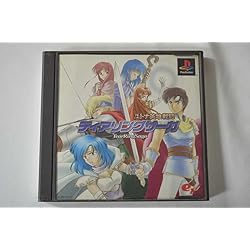 Amazon | タクティクスオウガ | ゲームソフト