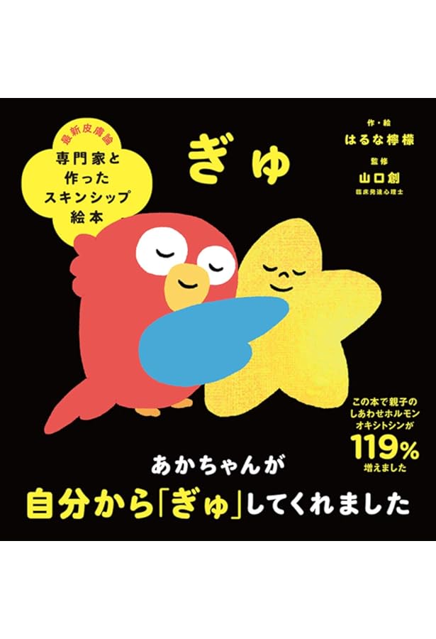 大きな大きな絵本 おべんとうバス | 真珠 まりこ |本 | 通販 | Amazon