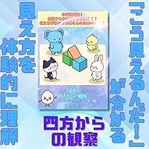 小学校受験問題集 小学校受験問題集特集 「Gakken トップコース」 小学校受験新聞