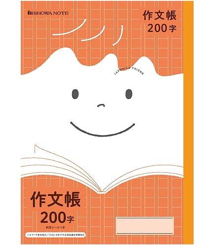 Amazon | キョクトウ カレッジアニマル学習帳 作文200字詰 LP76