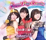 ���̒r��ʂ�` ikegami street of love �`