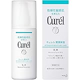 キュレル モイスチャライジング 乳液 120ml